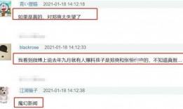 福建黑料网最新爆料事件,揭秘背后惊人真相