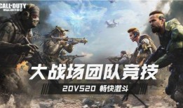 使命召唤有最新爆料吗,神秘新内容即将揭晓，敬请期待！