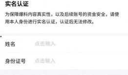怎么用今日头条爆料视频,如何利用今日头条爆料视频，让你的声音被更多人听见