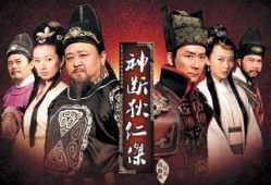 狄仁杰第五部在线观看,神秘古墓之谜在线观看，揭秘古代奇案！