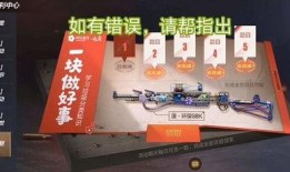 c f手游最新活动爆料,福利大放送，精彩不容错过！