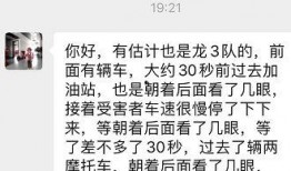 大荔知情人爆料事件最新,事件真相令人震惊