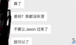 奶茶老板爆料事件视频大全,揭秘奶茶行业惊人内幕